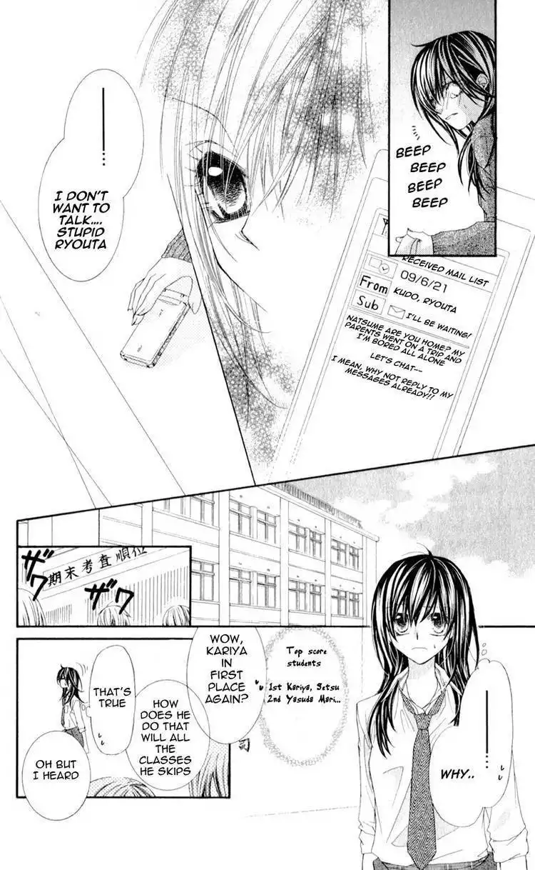 Kimi to, Sekai ga Owaru made Chapter 1 23